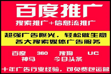 某sem代运营公司助力企业实现品牌升级